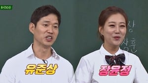 Yoo Jun-sang, Jang Yun-jeong