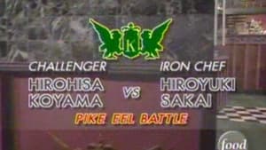 Sakai vs Hirohisa Koyama (Pike Eel Battle)