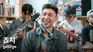 죠지 (george)