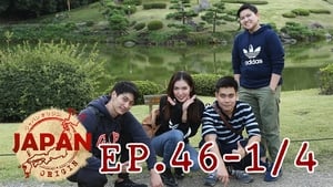 Episode 46