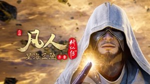 Episode 76
