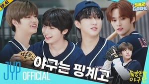 EP.41 [Chaotic SKZ Baseball Team 1]