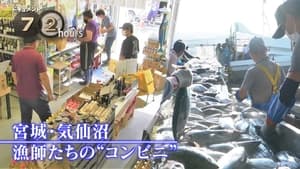 Warming Body and Heart at a Yakiimo Shop