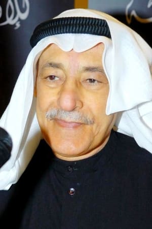 Jasem Al-Saleh