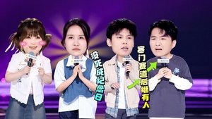 Episode 8 (Part 2)