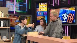 Episode 171
