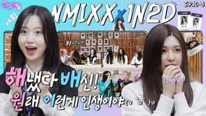 NMIXX in KBS Part 3 (EP. 10-3)