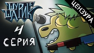 Episode 4