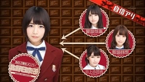 Nogizaka Valentine 2016: Give Presents To The 1st Gens! Part 1