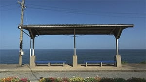 The Little Station and the Sea