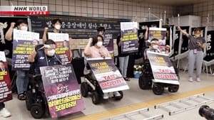 Disabled Citizens Seek Freedom of Movement: South Korea