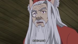 Episode 14