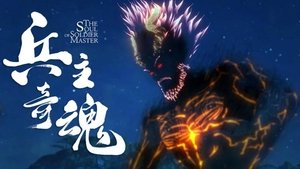 Episode 24