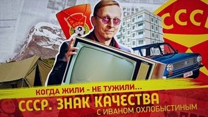 Episode 120