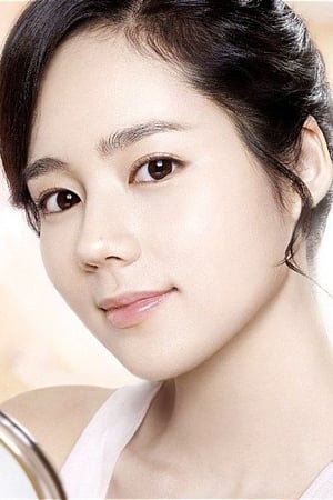 Han Ga-in