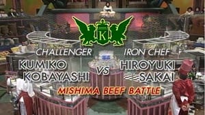 Sakai vs Kobayashi Kumiko (Mishima Beef Battle)