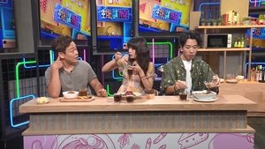 Episode 198