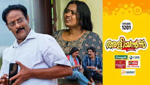 Cleatus's Spying Gone Wrong