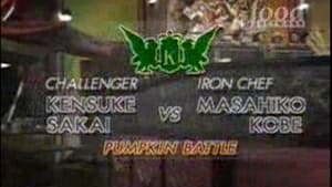 Kobe vs. Kensuke Sakai (Pumpkin Battle)