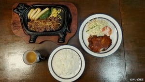 Cheese Hamburger Steak and Beef Tenderloin Shogayaki of Isezaki-Chojamachi, Kanagawa Prefecture