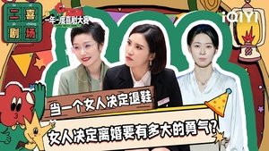 Episode 36