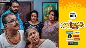 Ratnamma Teaches Everyone a Lesson
