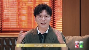 Episode 1 (1)