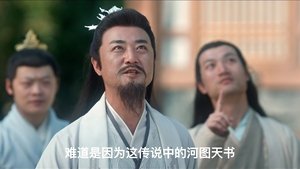 Episode 16