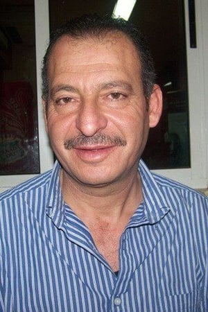 Jamal El Ali