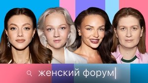 Episode 81