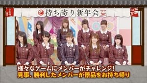 Nogizaka New Year Party 2017 Part 2 and 17th Single Senbatsu