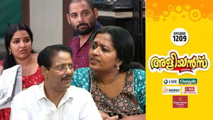 Cleatus the Whistleblower