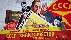 Episode 79