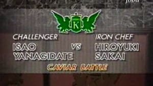 Sakai vs Isao Yanagidate (Caviar Battle)