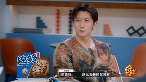 Episode 1 (1)