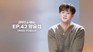 HIGHLIGHT's Yang Yoseop