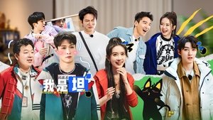 Episode 21