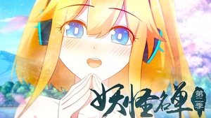 Episode 15