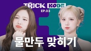 Nayeon vs Eunha (VIVIZ)