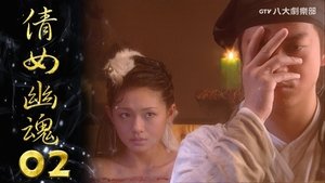 Episode 2