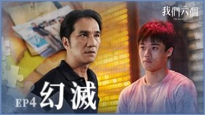 Episode 4