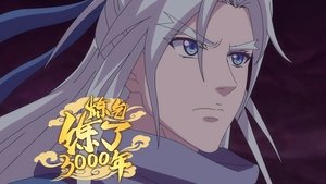 Episode 15