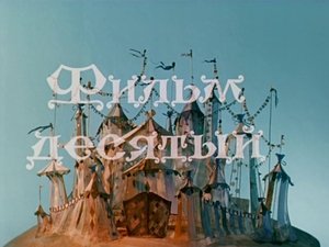 Ellie vstrechaetsya s druzyami