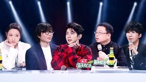 Episode 1