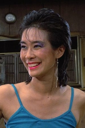 Jane Arakawa