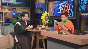 Episode 207