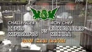 Michiba vs Zeng Mingxing (Blue Crab Battle)