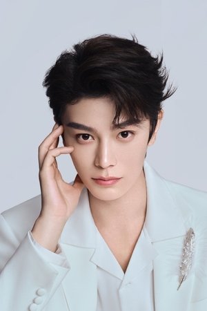 Ding Yuxi