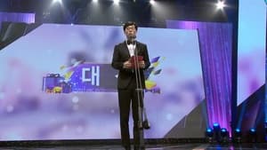 2017 MBC Entertainment Awards - Part 2