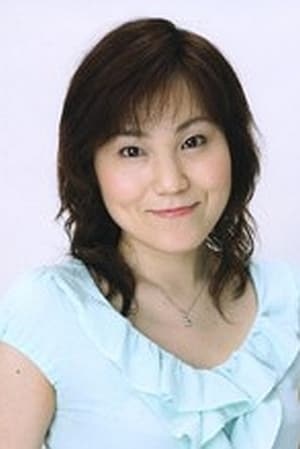 Yumiko Akaike